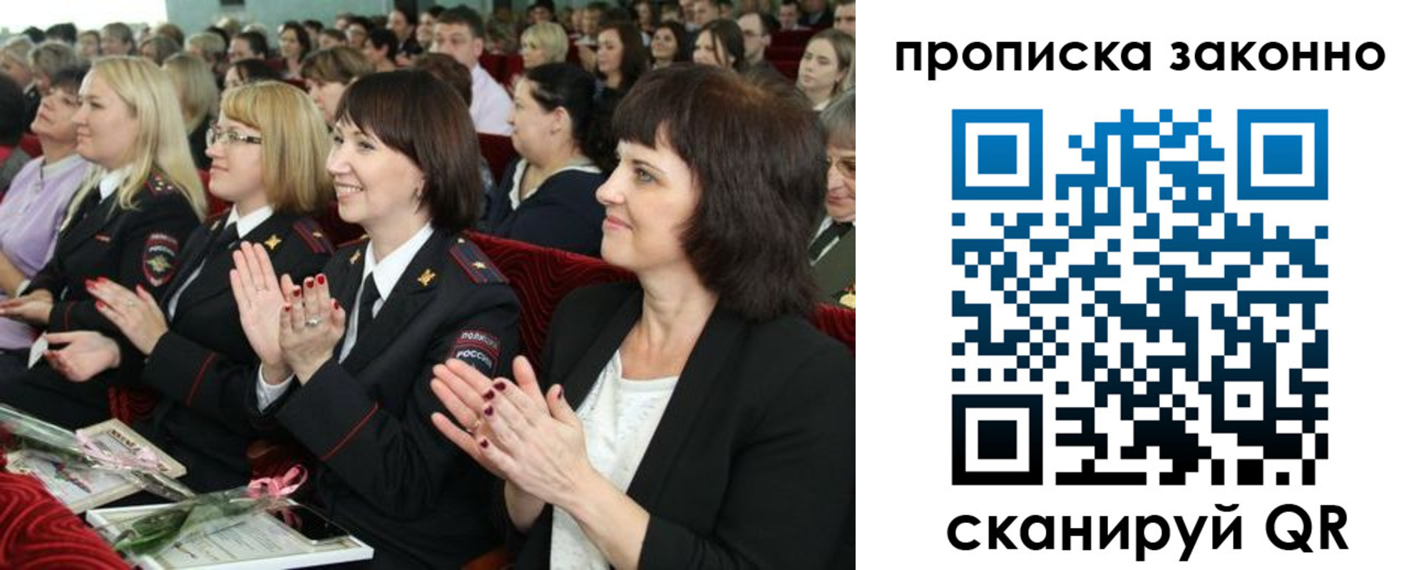 прописка паспорт в Карачаевске